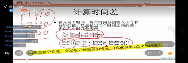 Screenshot_20200409-141728_DingTalk